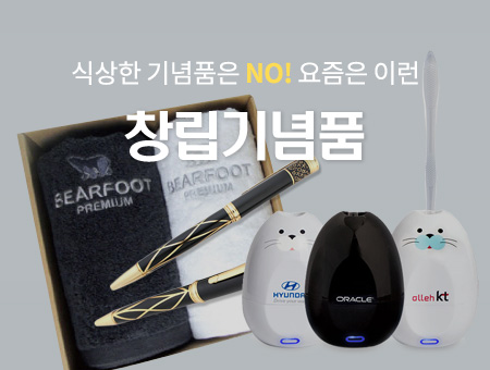 체육대회/야유회